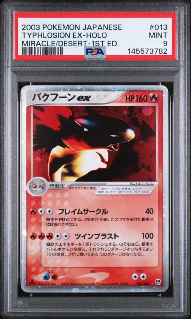 2003 POKEMON JAPANESE MIRACLE OF THE DESERT 1ST EDITION TYPHLOSION EX-HOLO PSA 9