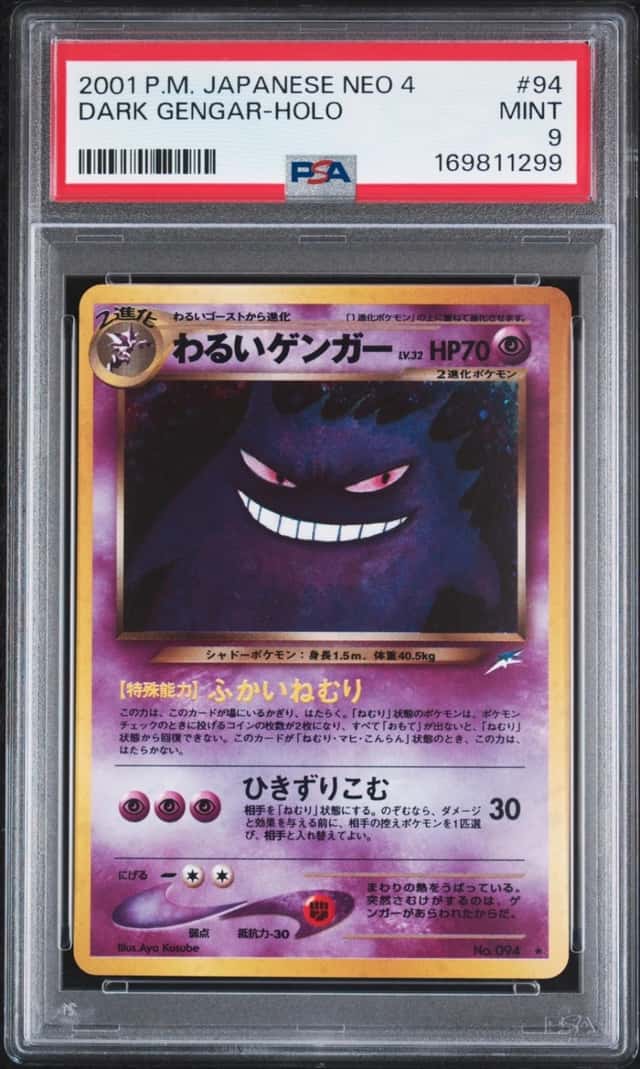Dark Gengar