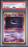 Dark Gengar