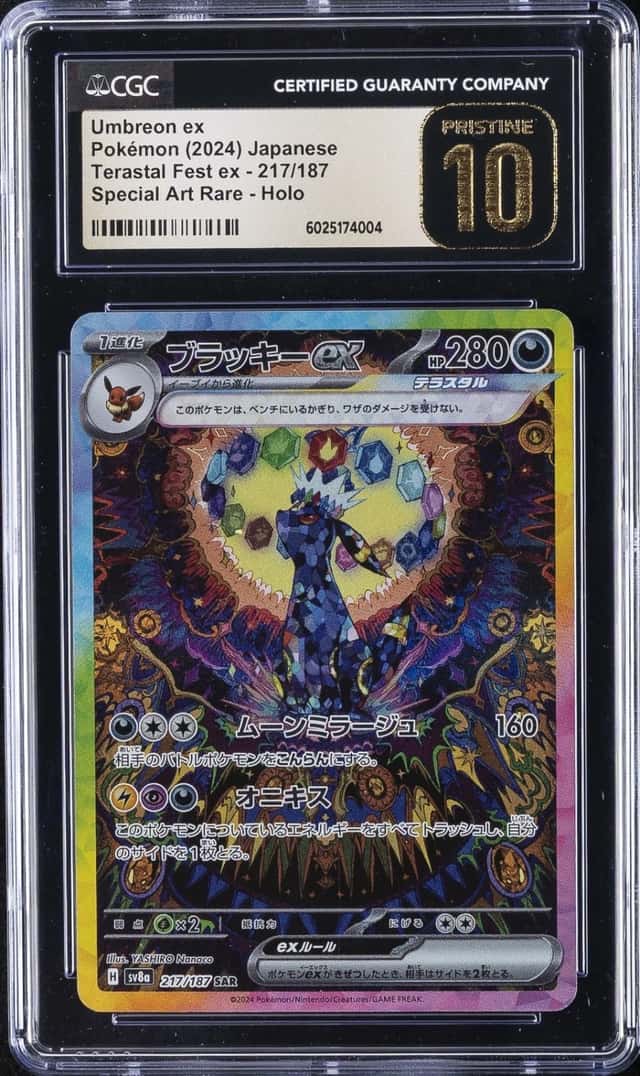 2024 POKEMON JAPANESE TERASTAL FEST EX SPECIAL ART RARE UMBREON EX CGC 10