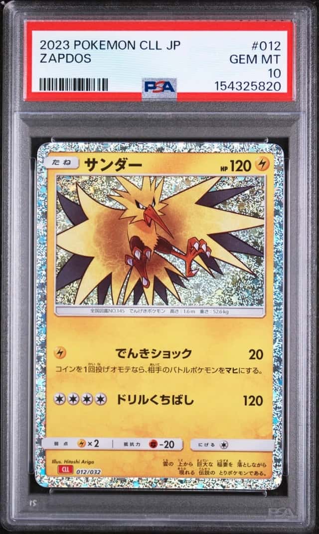 Zapdos