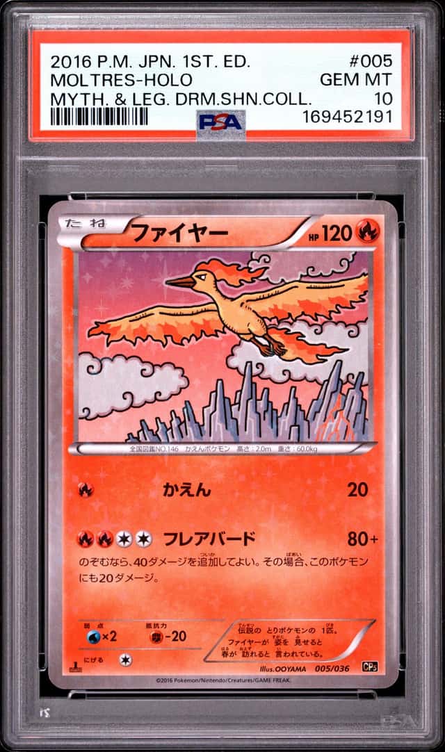 Moltres