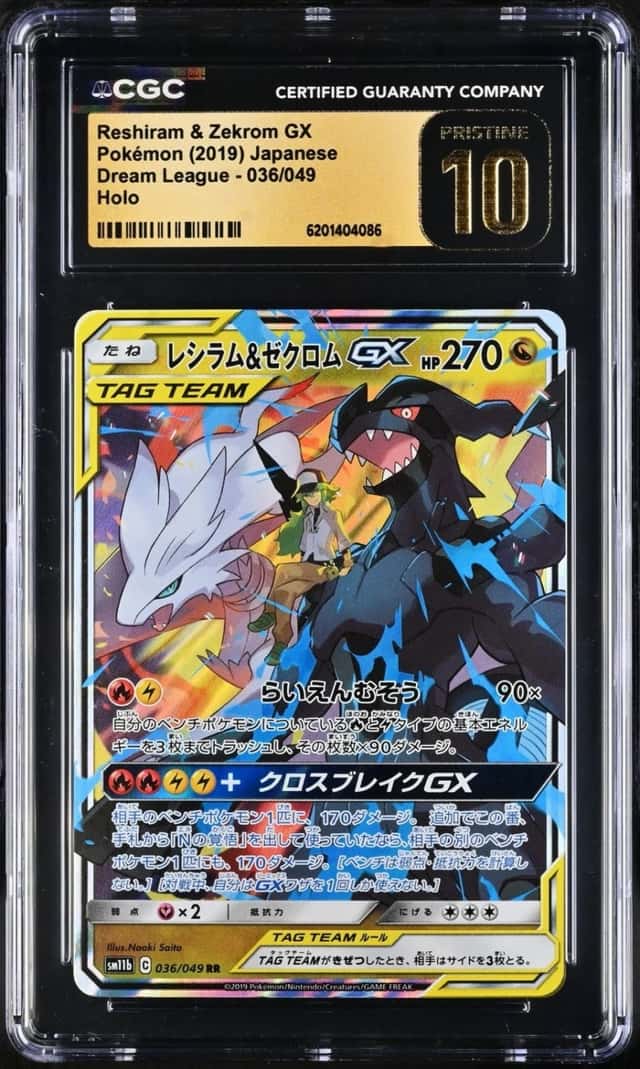 RESHIRAM ZEKROM TAG TEAM GX CGC 10 PRISTINE 2019 POKEMON JP DREAM #036/049 4086