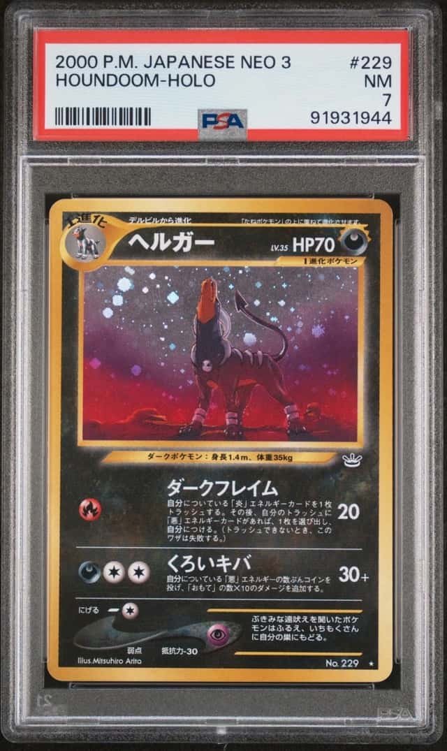 2000 POKEMON JAPANESE NEO 3 #229 HOUNDOOM-HOLO PSA 7