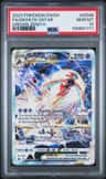 Deoxys Vstar