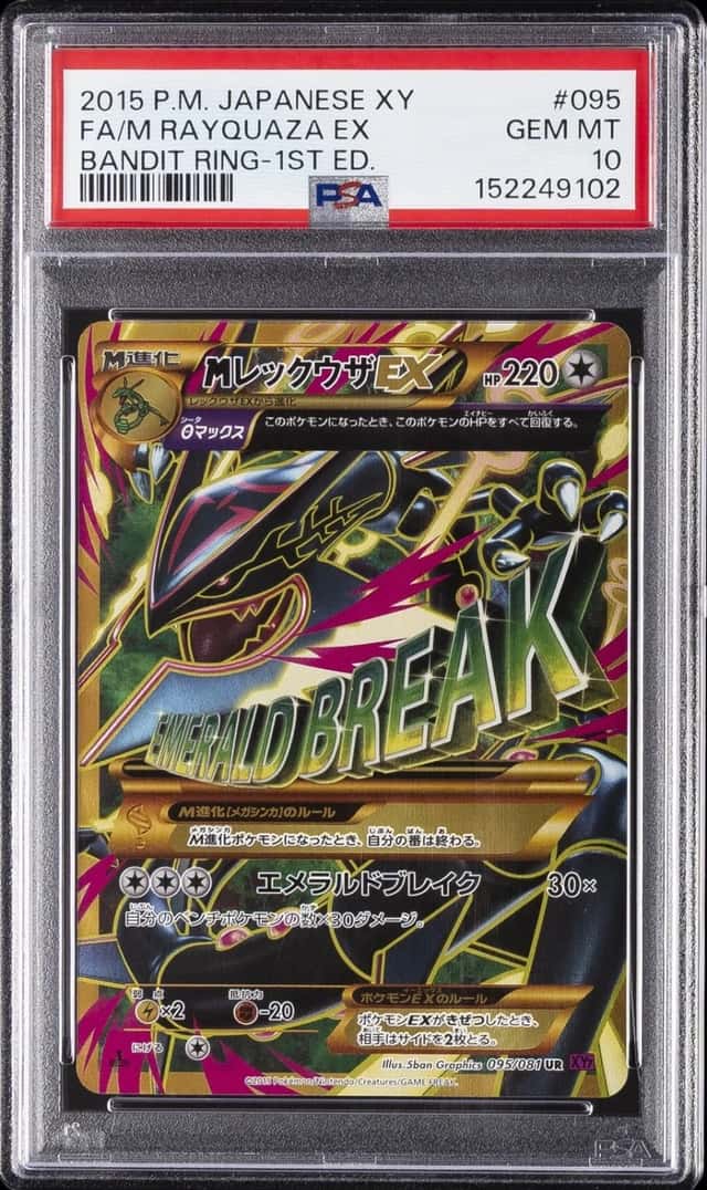 2015 POKEMON JAPANESE XY BANDIT RING 1ST EDITION FULL ART/M RAYQUAZA EX PSA 10