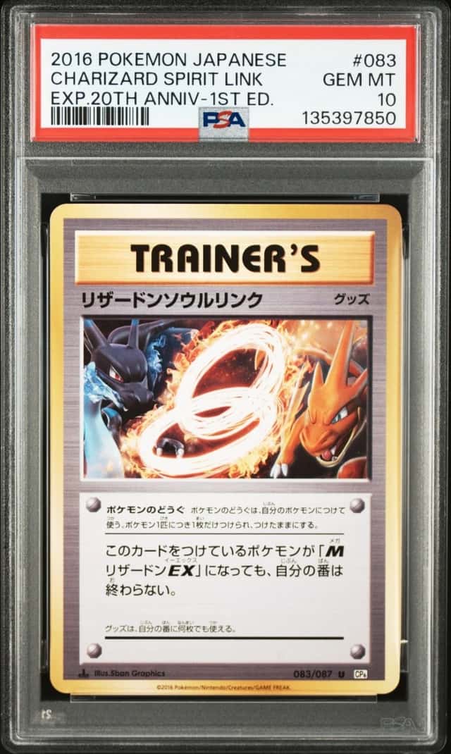 Charizard Spirit Link