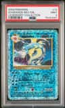 Gyarados
