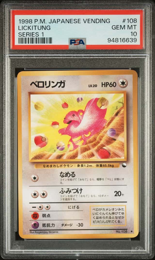 Lickitung