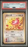 Lickitung