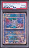 Ancient Mew Holo