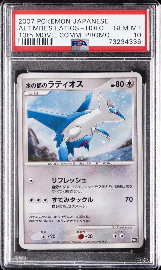 Alto Mare's Latios