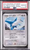 Alto Mare'S Latios