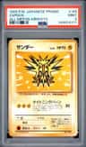 Zapdos