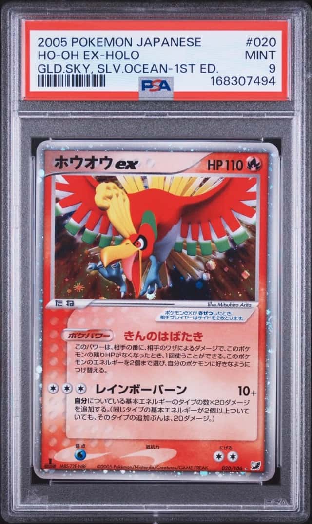 2005 POKEMON JAPANESE GOLDEN SKY, SILVERY OCEAN 1ST EDITION HO-OH EX-HOLO PSA 9