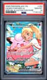Lillie'S Clefairy Ex
