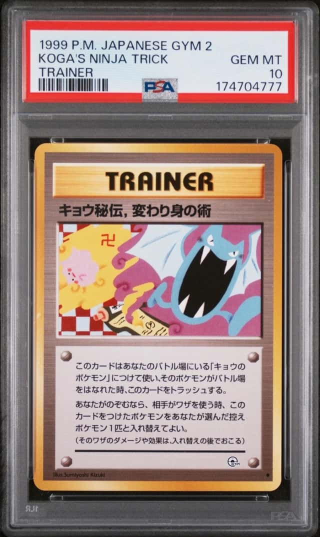 1999 POKEMON JAPANESE GYM 2 TRAINER KOGA'S NINJA TRICK PSA 10