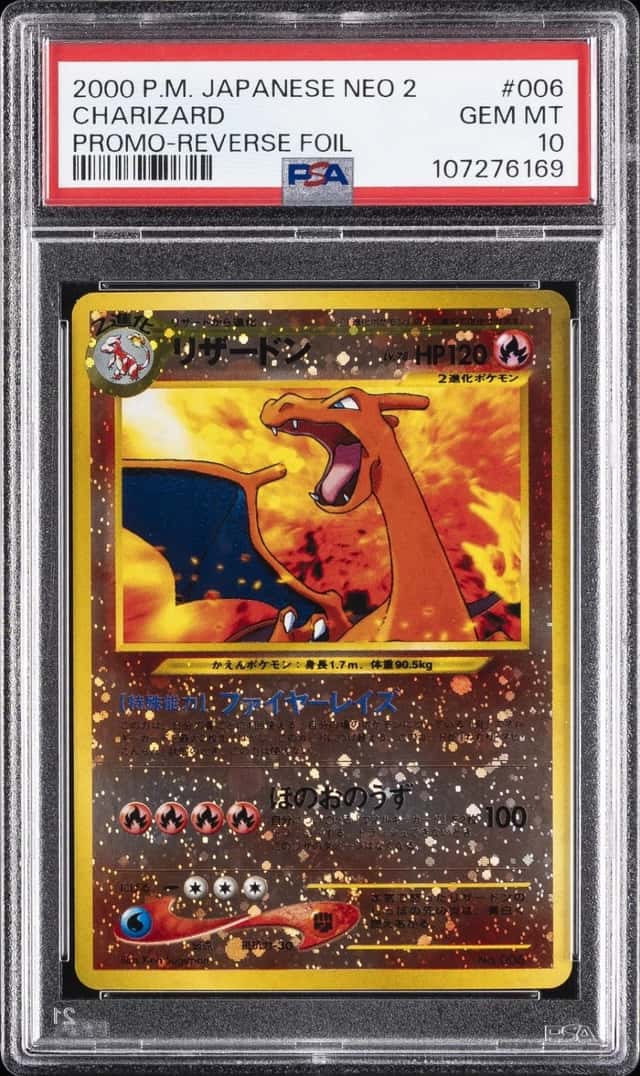 2000 POKEMON JAPANESE PROMO PREMIUM FILE 2 #006 CHARIZARD PSA 10