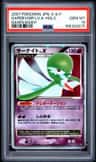 Gardevoir Lv X