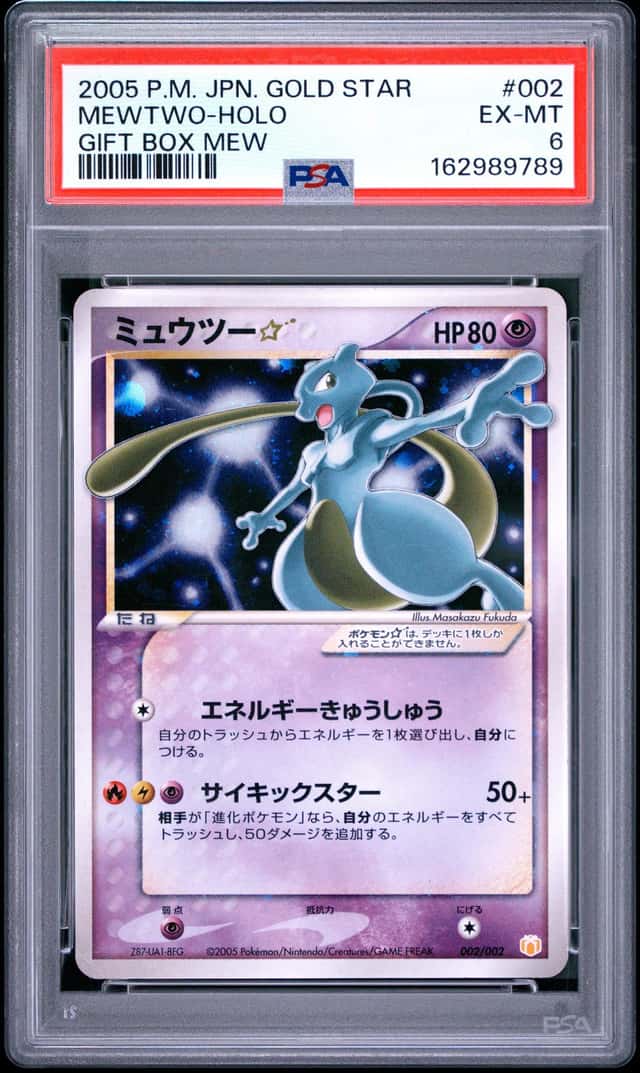 2005 POKEMON JAPANESE GIFT BOX MEW GOLD STAR #002 MEWTWO HOLO PSA 6