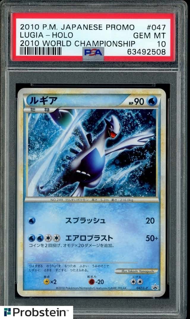 2010 POKEMON JAPANESE L-P PROMO #047 LUGIA-HOLO 2010 WORLD CHAMPIONSHIP PSA 10