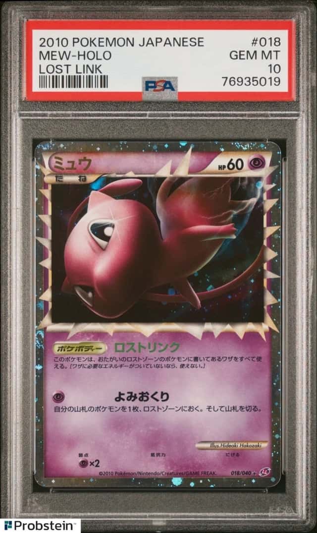 2010 POKEMON JAPANESE LOST LINK #018 MEW HOLO PSA 10 GEM MINT