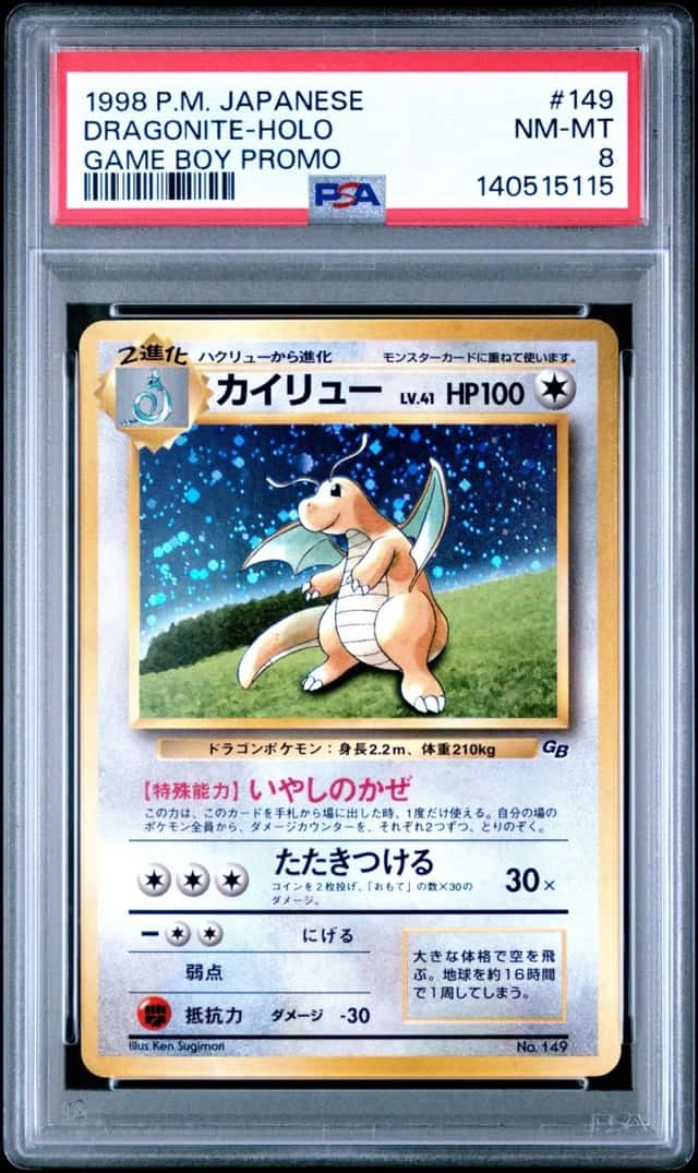 Dragonite