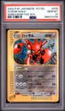 Scizor