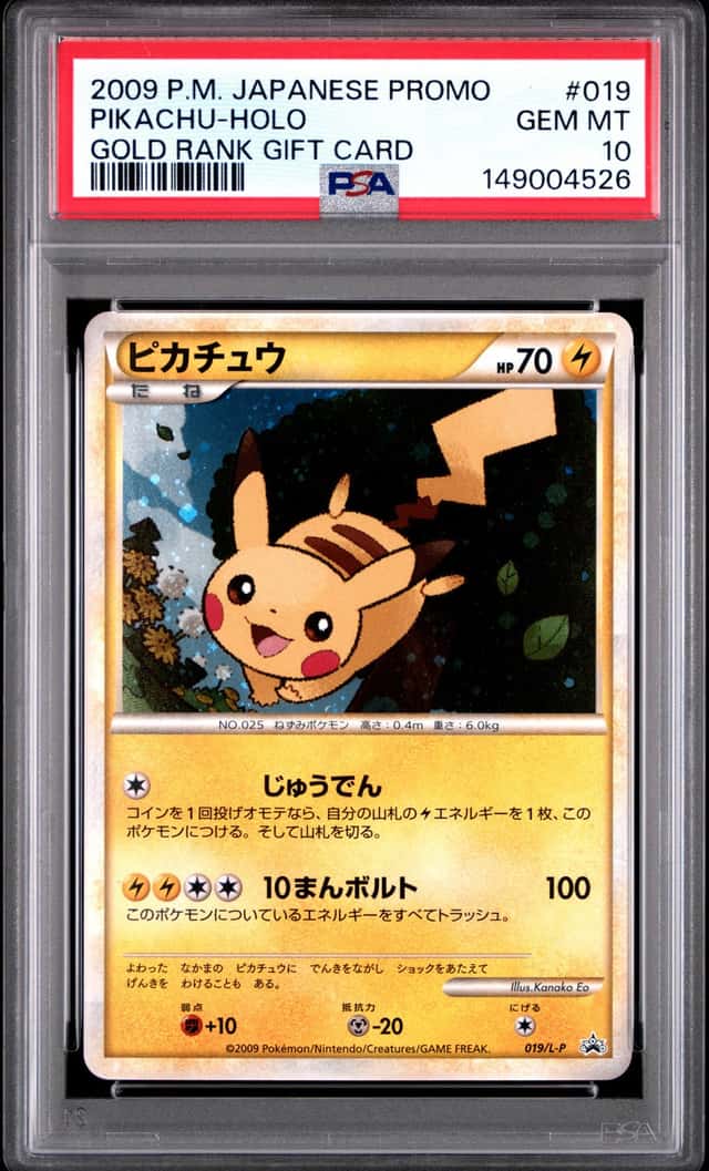 Pikachu (Holo) - 2009 Pokemon Promo - Gold Rank GC - Japanese - #019 - PSA10
