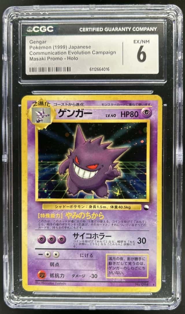 1999 Pokemon Japanese Masaki Promo Evolution Campaign Gengar Holo #094 CGC 6