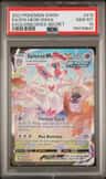Sylveon Vmax