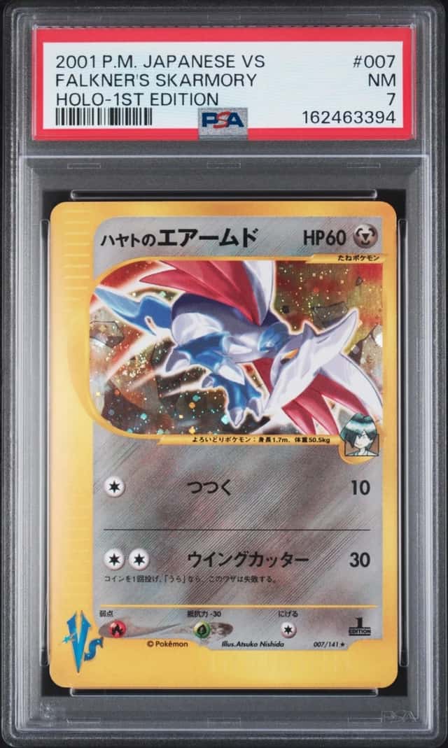 2001 POKEMON JAPANESE VS 1ST EDITION #007 FALKNER'S SKARMORY-HOLO PSA 7