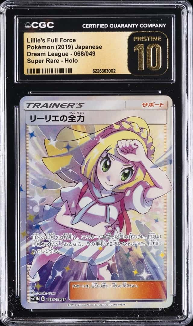 2019 POKEMON DREAM LEAGUE SUPER RARE HOLO LILLIE'S FULL FORCE CGC 10 PRISTINE