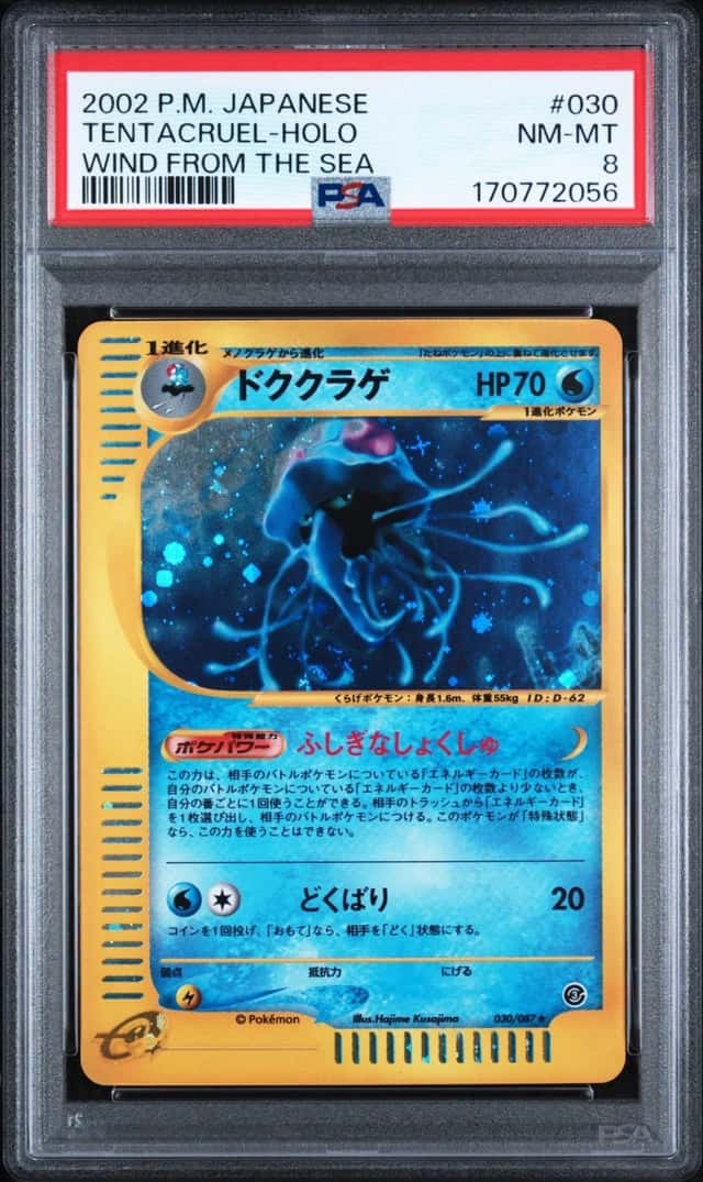 Tentacruel