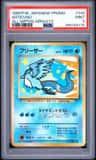Articuno