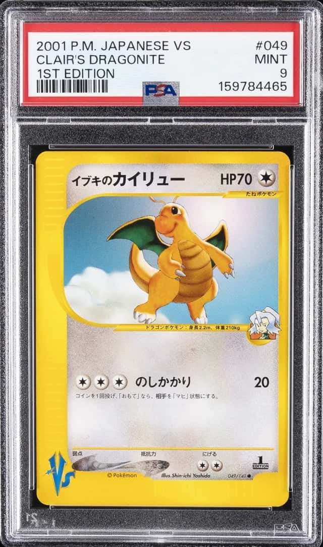 2001 POKEMON JAPANESE VS 1ST EDITION #049 CLAIR'S DRAGONITE PSA 9