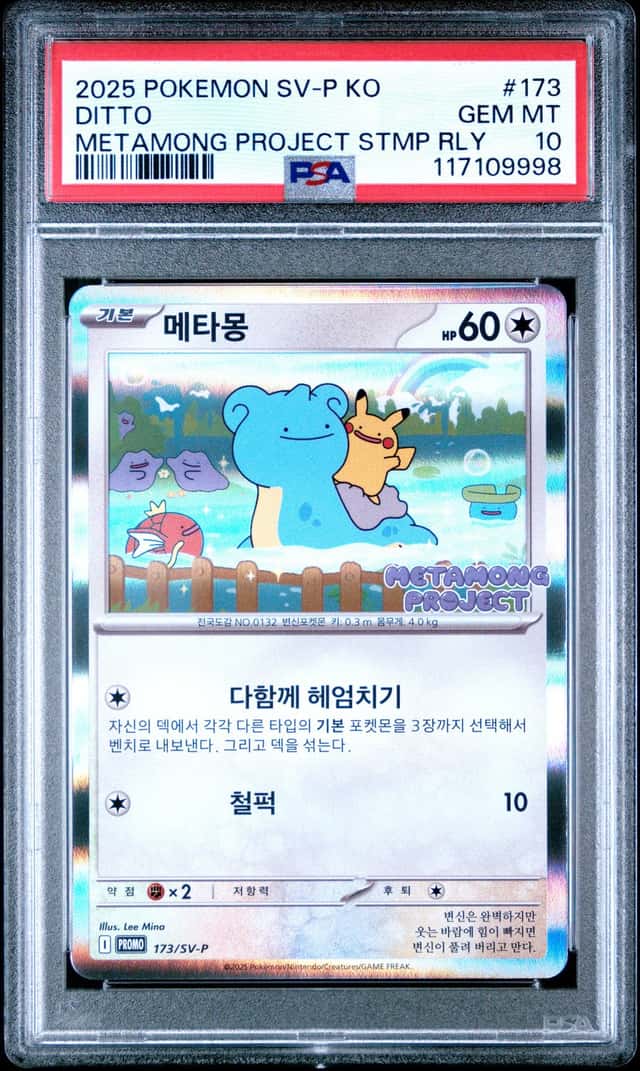 2023 Pokemon SV Black Star Promos KR Ditto Stamp #173/SV-P PSA 10 GEM MINT