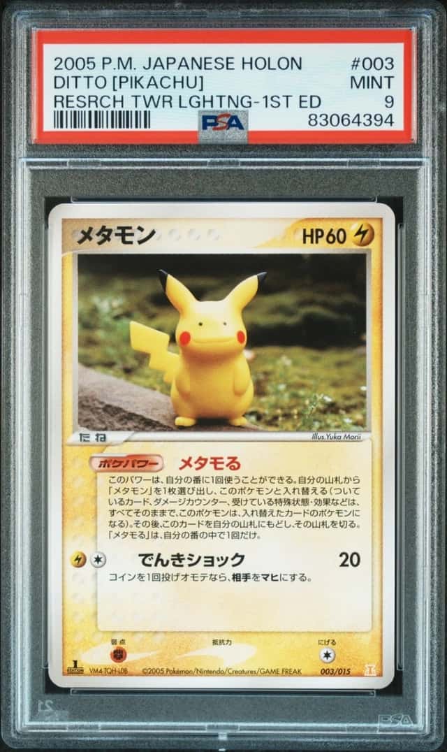 2005 Pokemon Holon Research Tower Ditto [Pikachu] 003/015 PSA 9 Japanese 1st Ed.