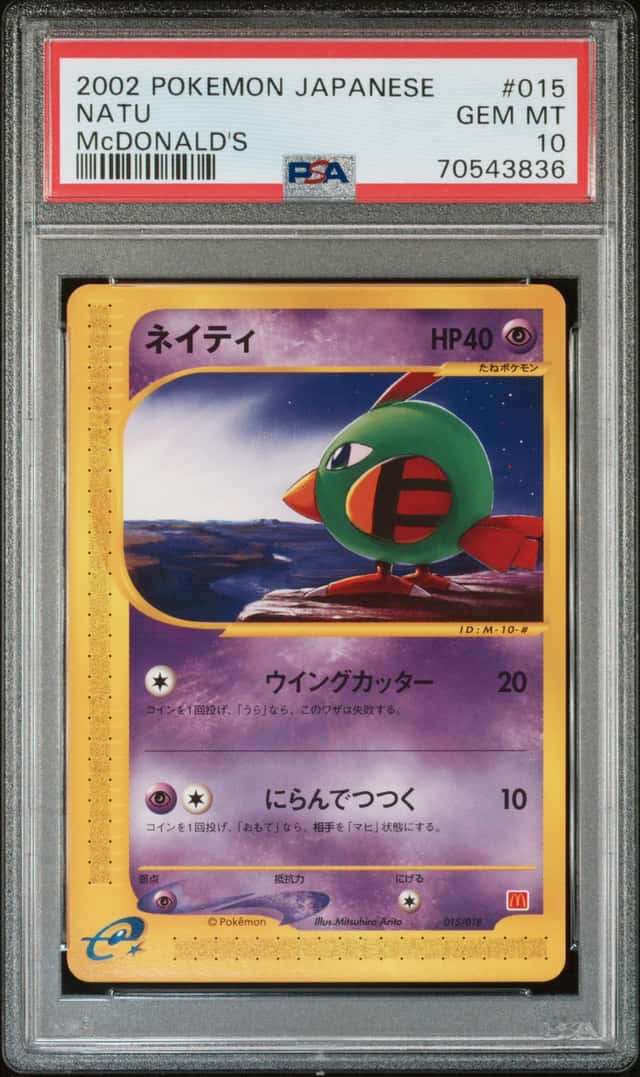 Natu