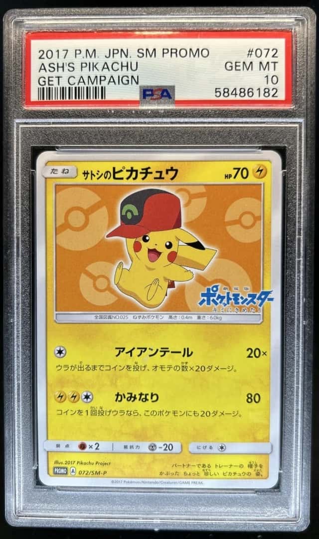 Ash's Pikachu
