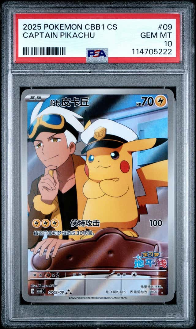 Captain Pikachu