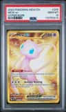 Mew Ex