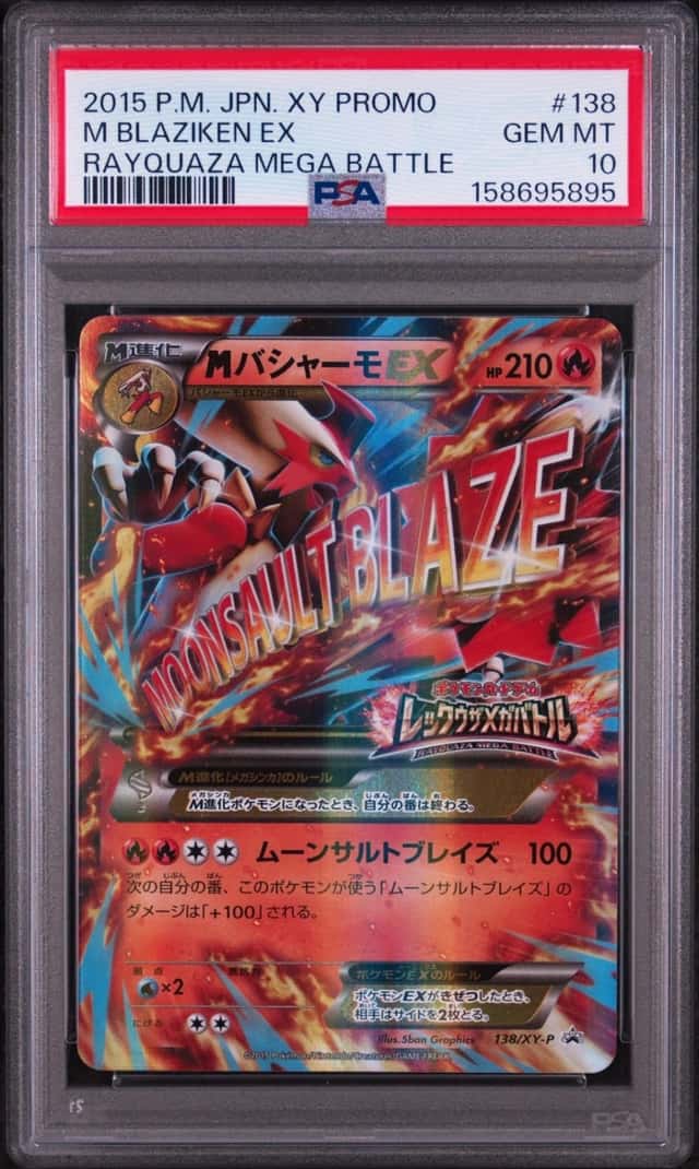 M Blaziken EX