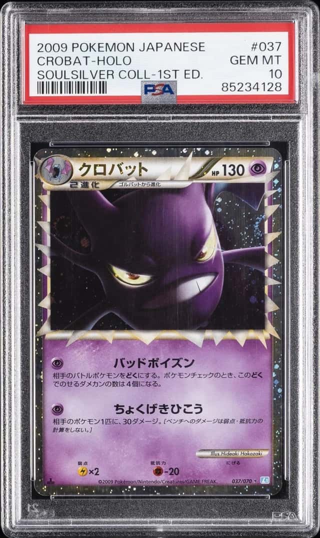 2009 POKEMON JAPANESE SOULSILVER COLLECTION 1ST EDITION #037 CROBAT-HOLO PSA 10
