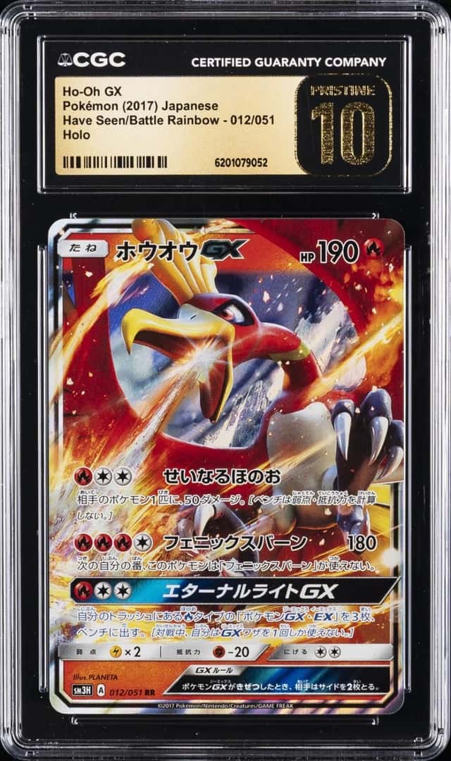 Ho-Oh GX