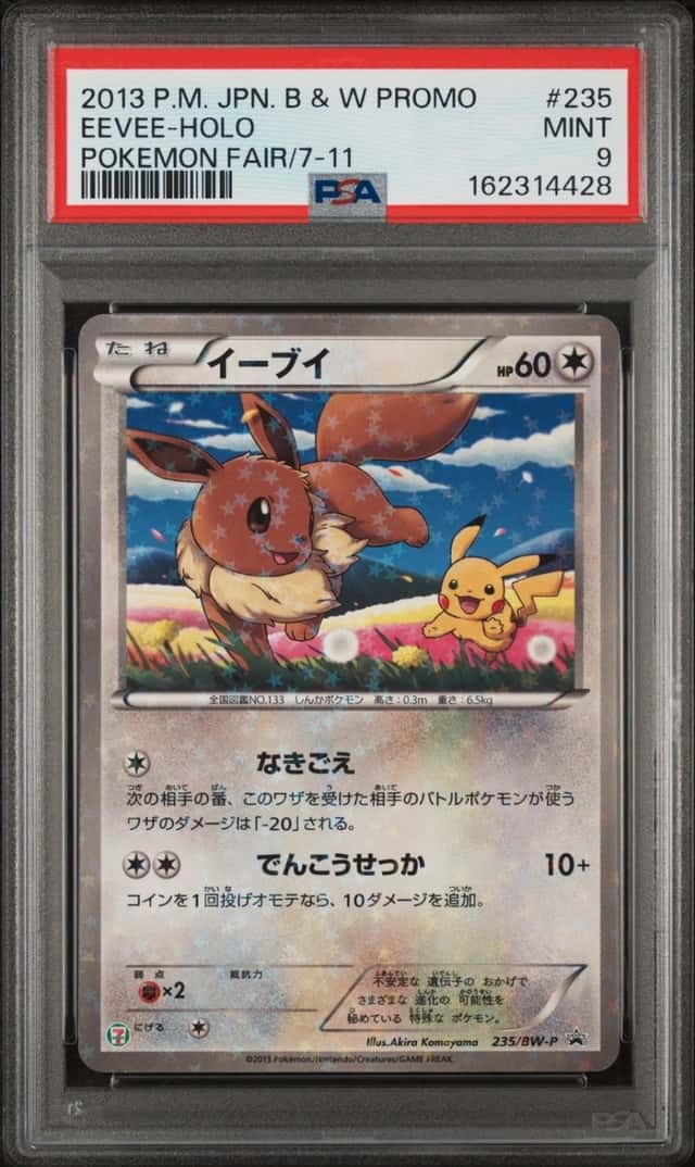 2013 POKEMON JAPANESE BLACK & WHITE PROMO POKEMON FAIR/7-11 EEVEE-HOLO PSA 9