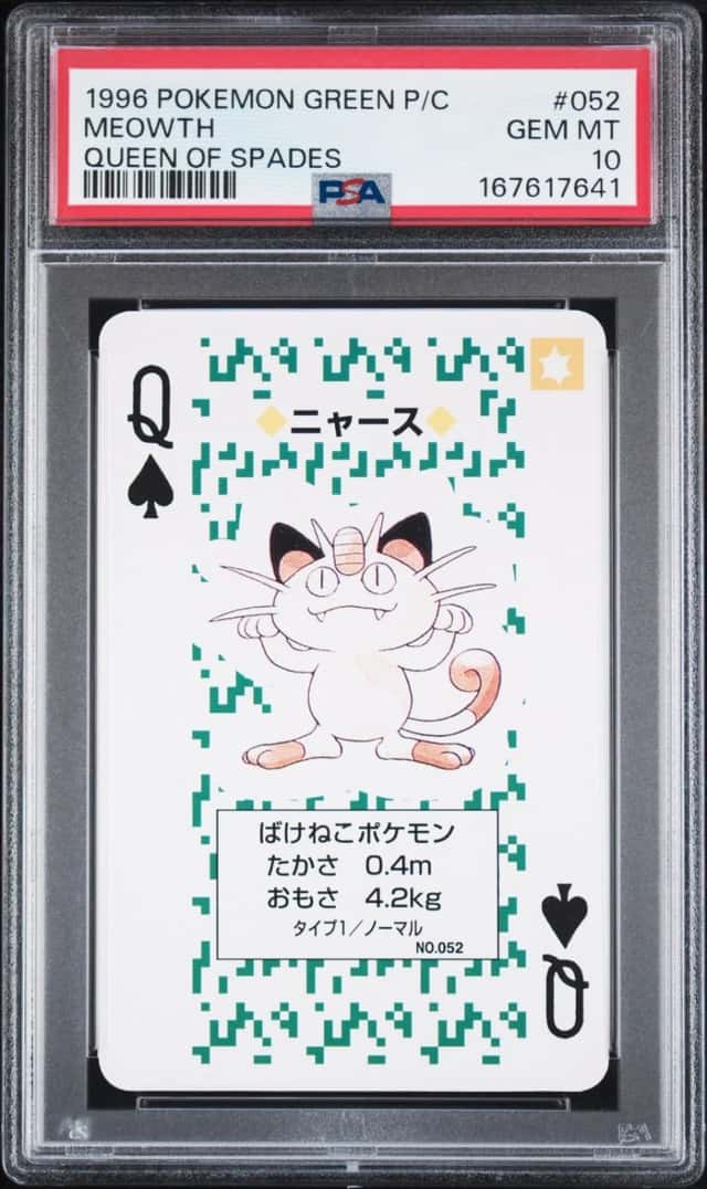 Meowth