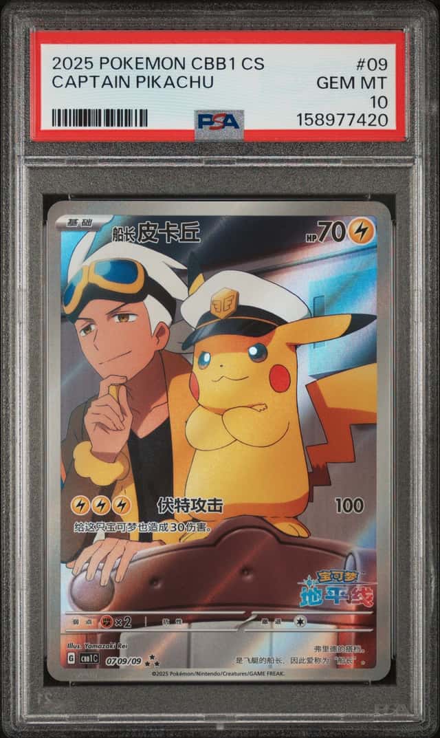 Captain Pikachu