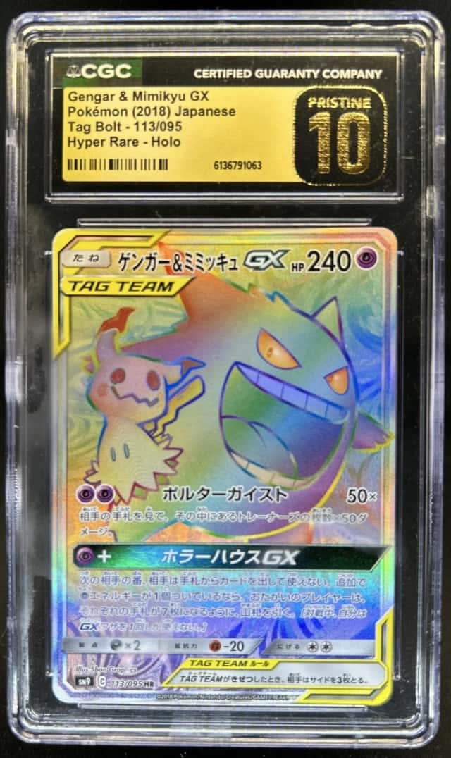 Gengar & Mimikyu GX
