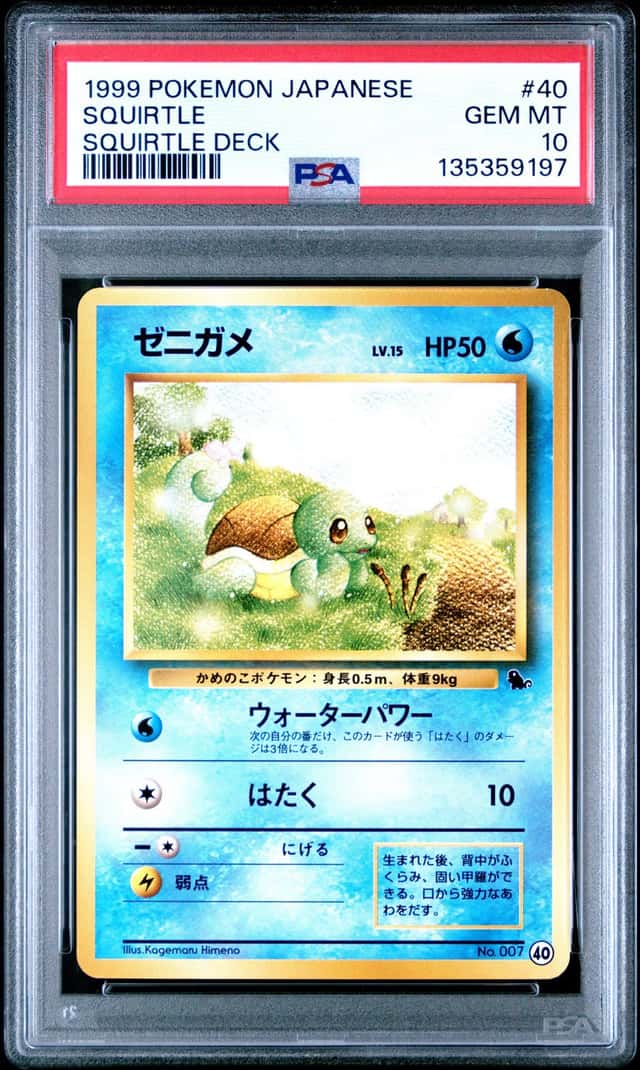 Pokémon TCG Squirtle 1999 Japanese Squirtle Deck Promo #40 PSA 10 HP 50